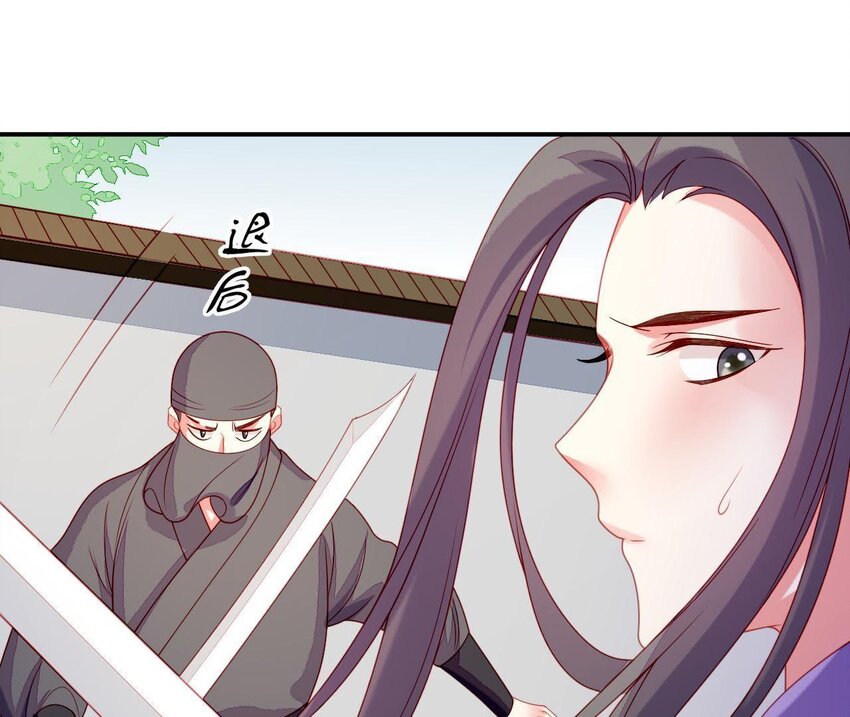 仗势撩人韩漫全集-32 第31话 你是我的光无删减无遮挡章节图片 