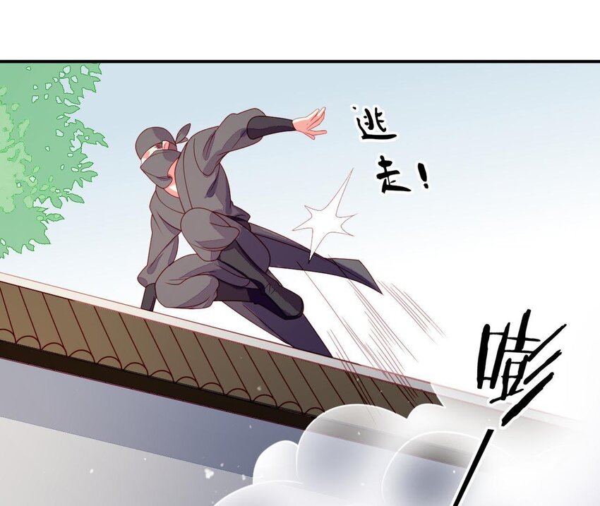 仗势撩人韩漫全集-32 第31话 你是我的光无删减无遮挡章节图片 