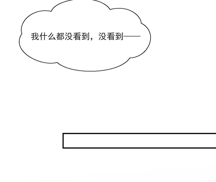 仗势撩人韩漫全集-32 第31话 你是我的光无删减无遮挡章节图片 