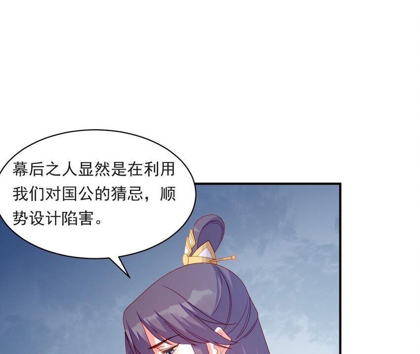 仗势撩人韩漫全集-32 第31话 你是我的光无删减无遮挡章节图片 