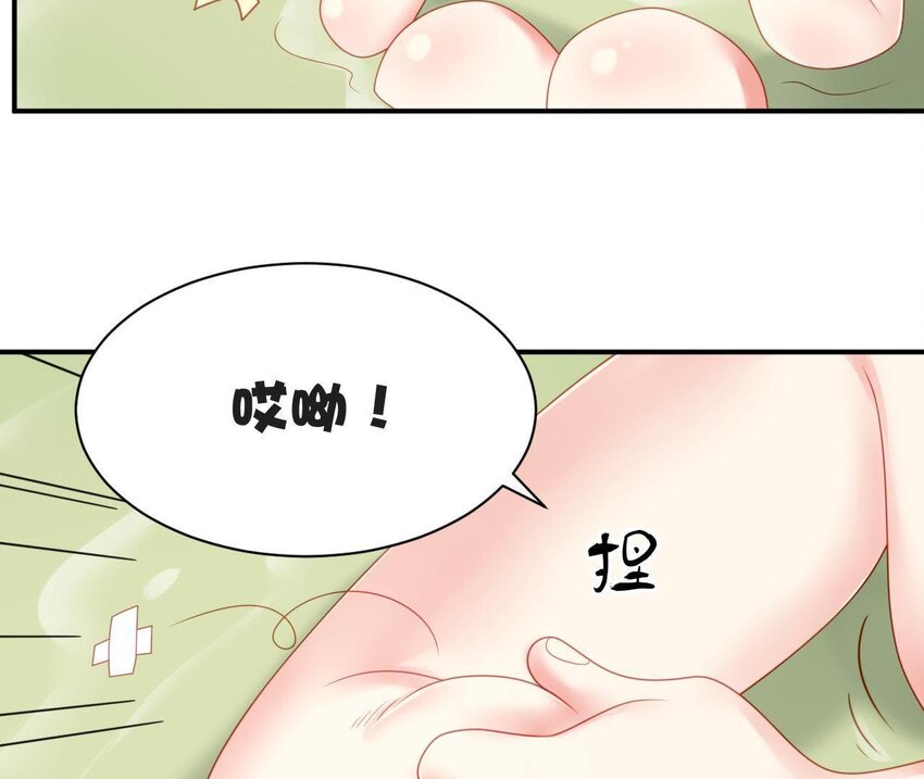 仗势撩人韩漫全集-32 第31话 你是我的光无删减无遮挡章节图片 