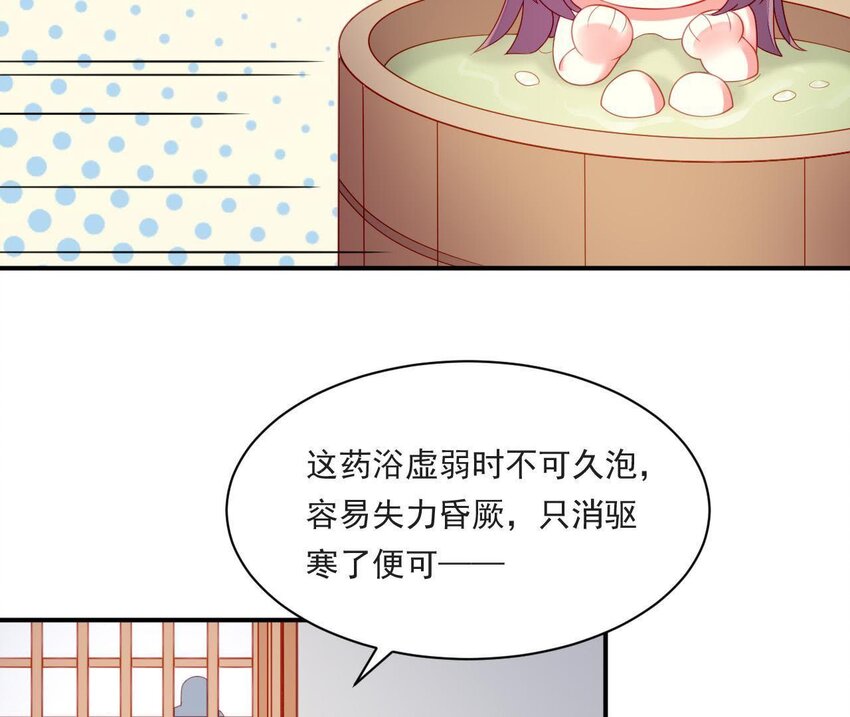 仗势撩人韩漫全集-32 第31话 你是我的光无删减无遮挡章节图片 
