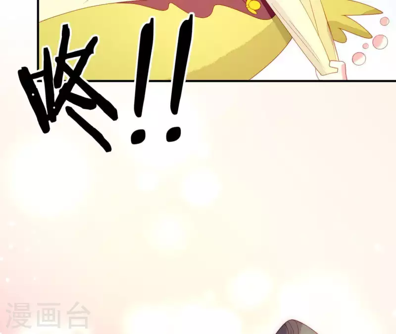 仗势撩人韩漫全集-第33话 我想要的无删减无遮挡章节图片 