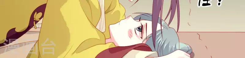 仗势撩人韩漫全集-第33话 我想要的无删减无遮挡章节图片 