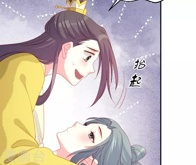 仗势撩人韩漫全集-第33话 我想要的无删减无遮挡章节图片 