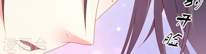 仗势撩人韩漫全集-第33话 我想要的无删减无遮挡章节图片 