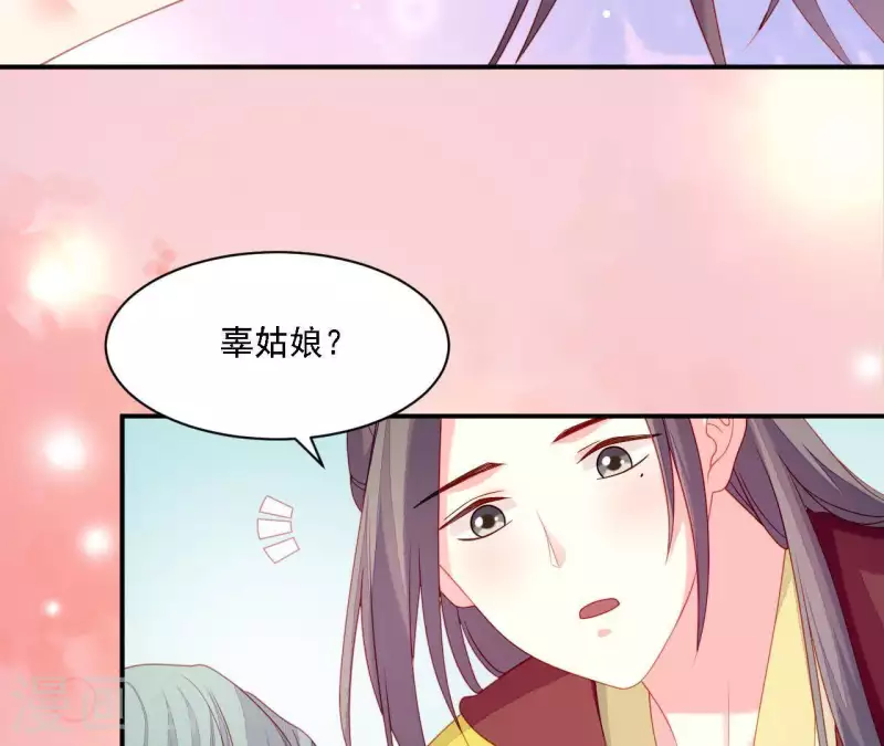 仗势撩人韩漫全集-第33话 我想要的无删减无遮挡章节图片 