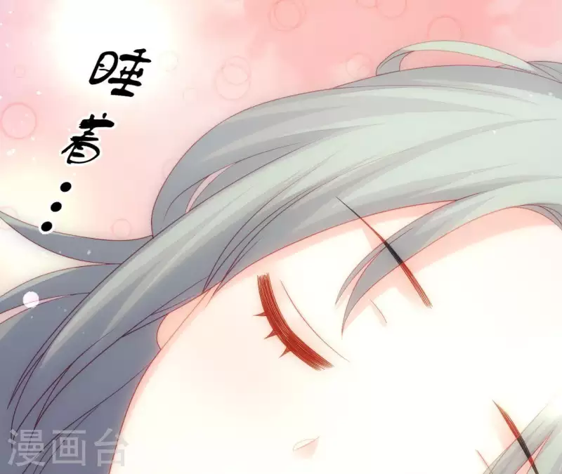 仗势撩人韩漫全集-第33话 我想要的无删减无遮挡章节图片 