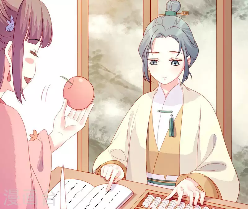 仗势撩人韩漫全集-第33话 我想要的无删减无遮挡章节图片 