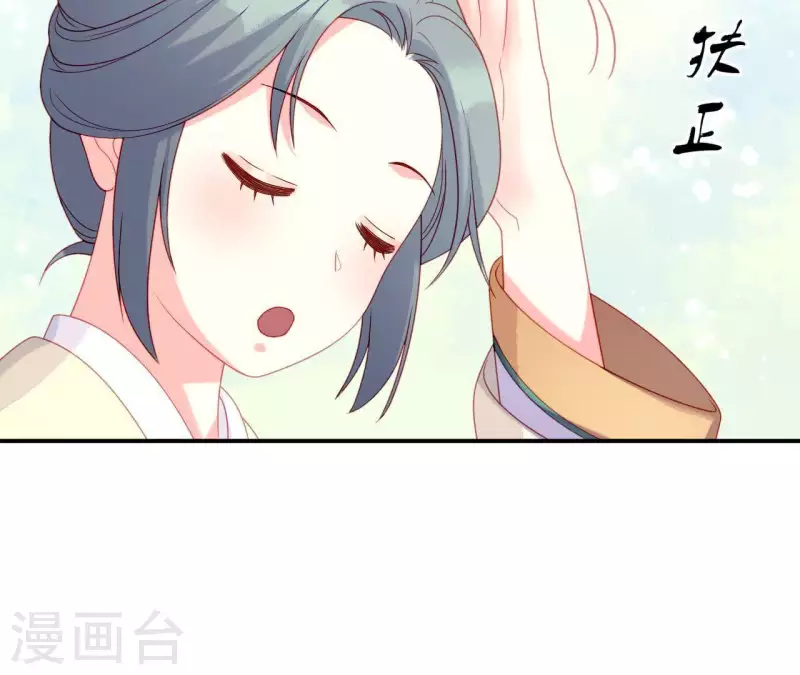 仗势撩人韩漫全集-第33话 我想要的无删减无遮挡章节图片 