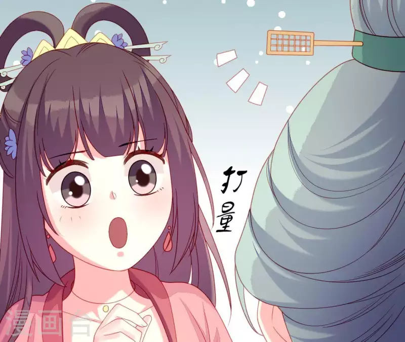 仗势撩人韩漫全集-第33话 我想要的无删减无遮挡章节图片 