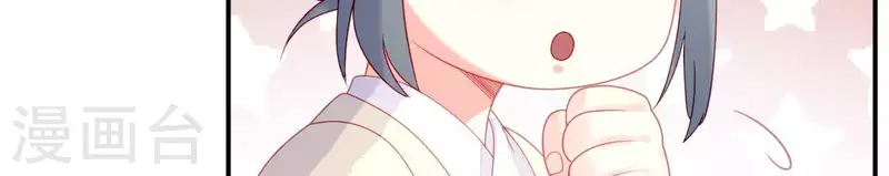 仗势撩人韩漫全集-第33话 我想要的无删减无遮挡章节图片 