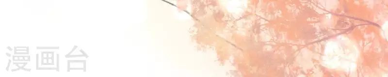仗势撩人韩漫全集-第33话 我想要的无删减无遮挡章节图片 