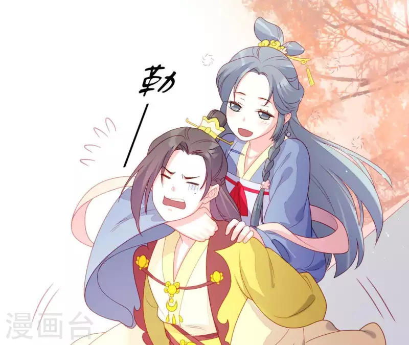 仗势撩人韩漫全集-第33话 我想要的无删减无遮挡章节图片 