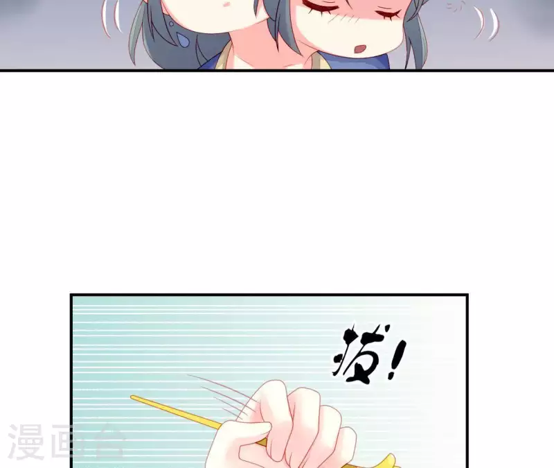 仗势撩人韩漫全集-第33话 我想要的无删减无遮挡章节图片 
