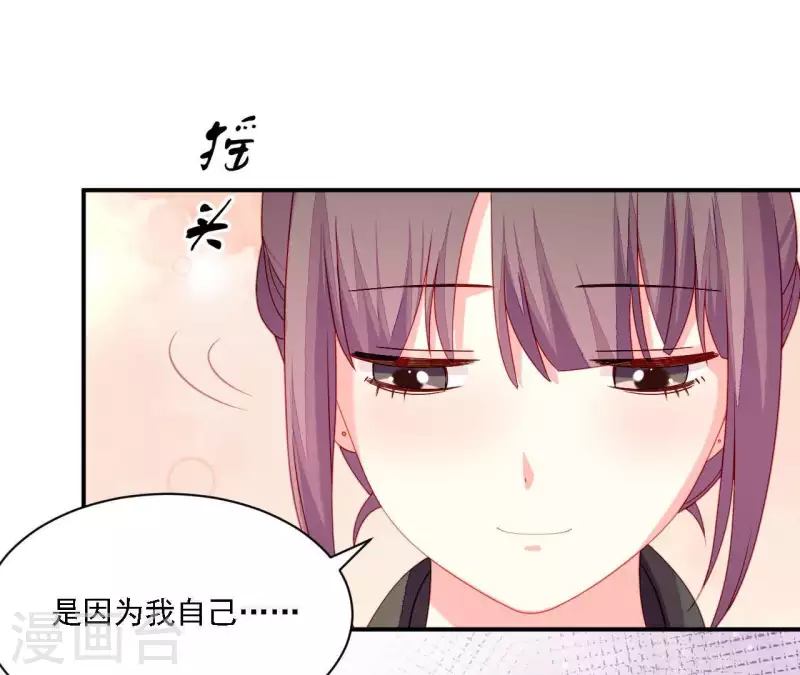 仗势撩人韩漫全集-第34话 只有他们陪我无删减无遮挡章节图片 