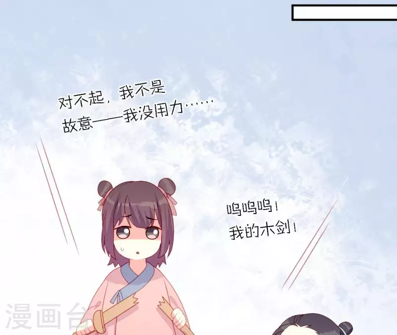 仗势撩人韩漫全集-第34话 只有他们陪我无删减无遮挡章节图片 