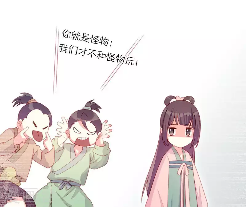 仗势撩人韩漫全集-第34话 只有他们陪我无删减无遮挡章节图片 