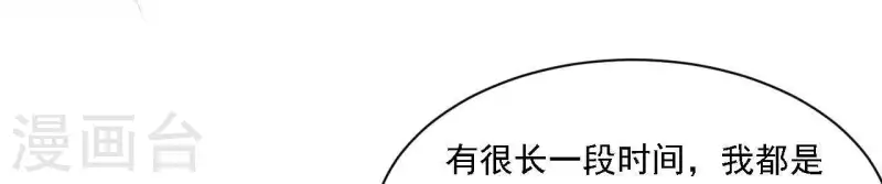 仗势撩人韩漫全集-第34话 只有他们陪我无删减无遮挡章节图片 