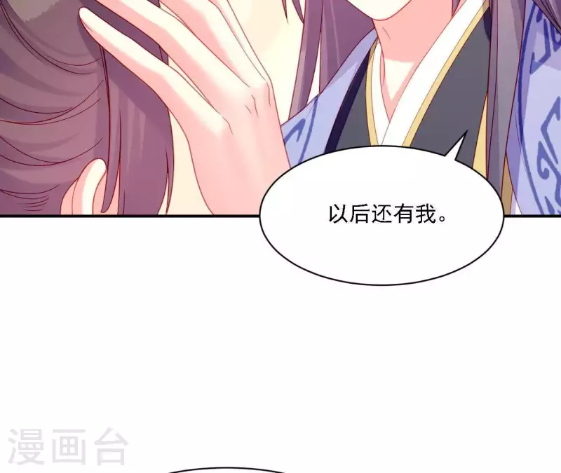 仗势撩人韩漫全集-第34话 只有他们陪我无删减无遮挡章节图片 
