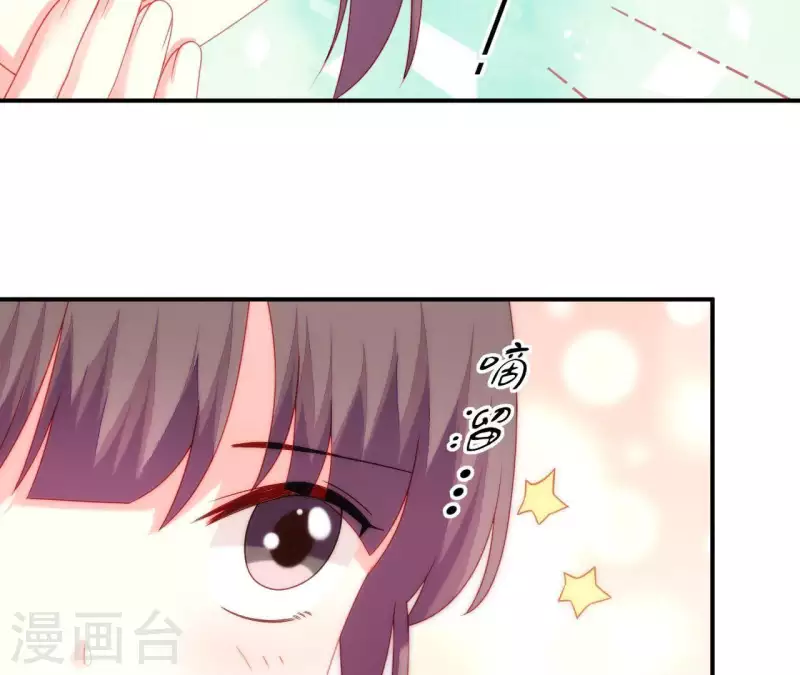 仗势撩人韩漫全集-第34话 只有他们陪我无删减无遮挡章节图片 