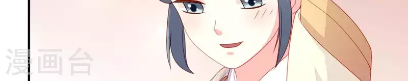 仗势撩人韩漫全集-第34话 只有他们陪我无删减无遮挡章节图片 