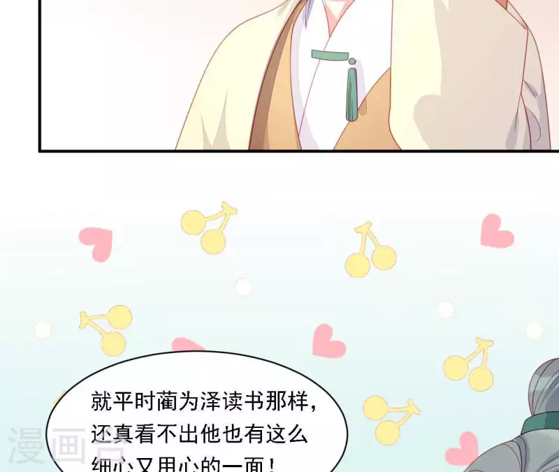 仗势撩人韩漫全集-第34话 只有他们陪我无删减无遮挡章节图片 