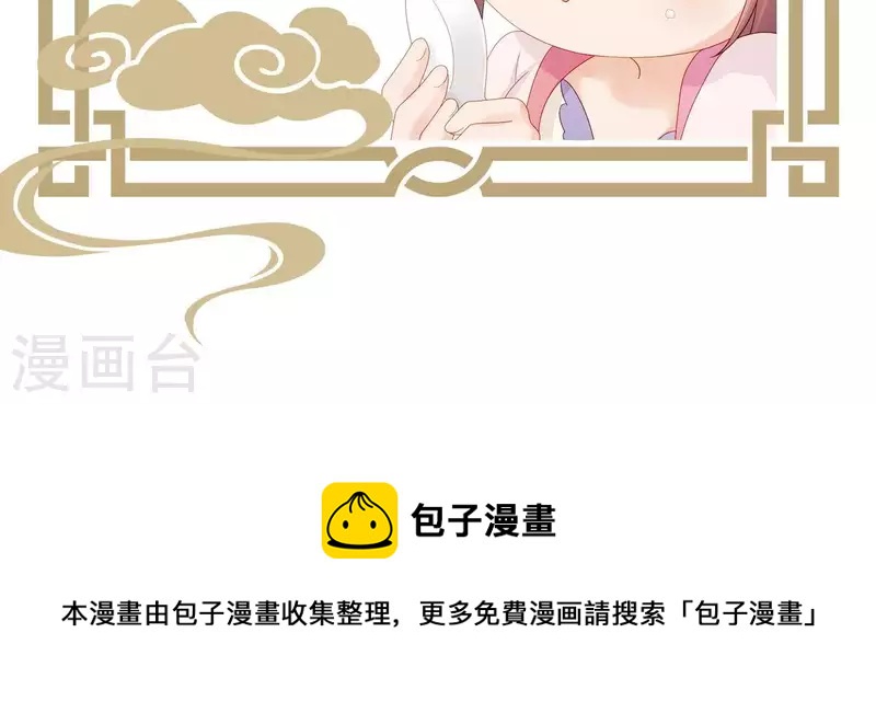 仗势撩人韩漫全集-第34话 只有他们陪我无删减无遮挡章节图片 