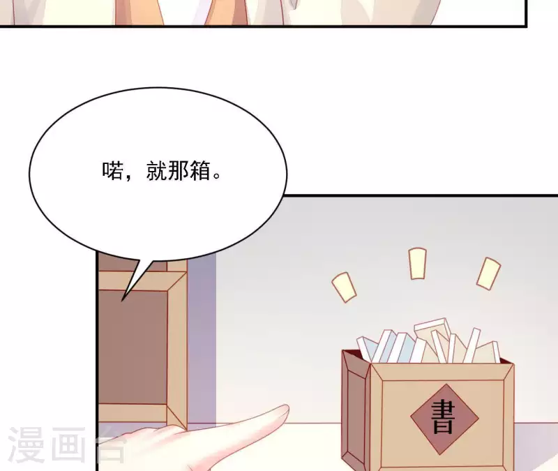 仗势撩人韩漫全集-第34话 只有他们陪我无删减无遮挡章节图片 