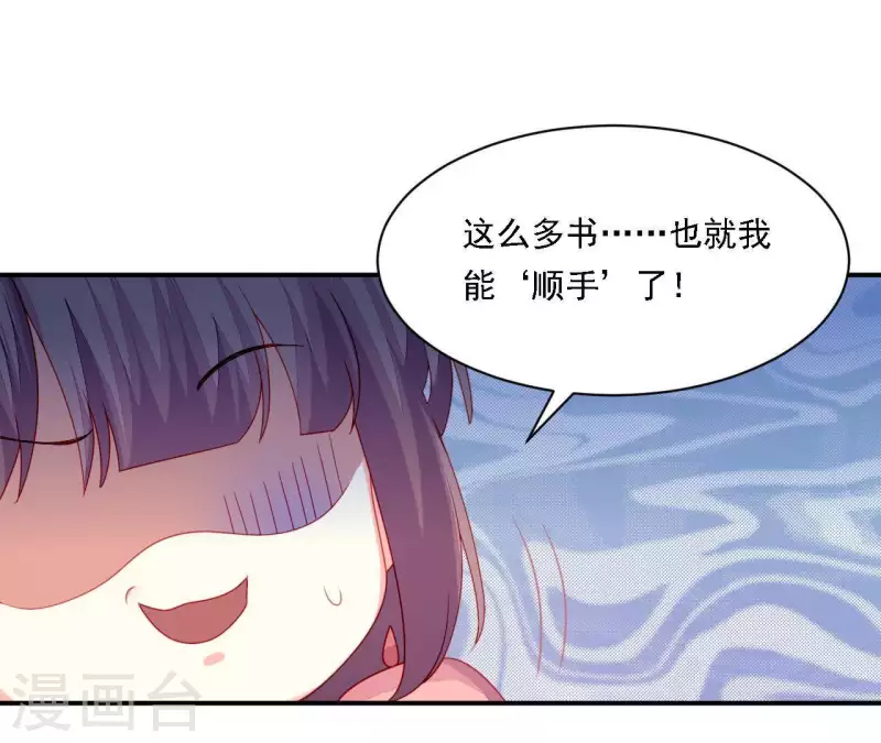 仗势撩人韩漫全集-第34话 只有他们陪我无删减无遮挡章节图片 
