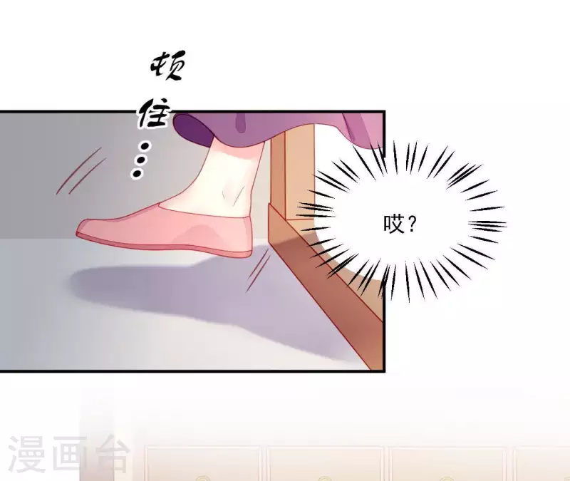 仗势撩人韩漫全集-第34话 只有他们陪我无删减无遮挡章节图片 
