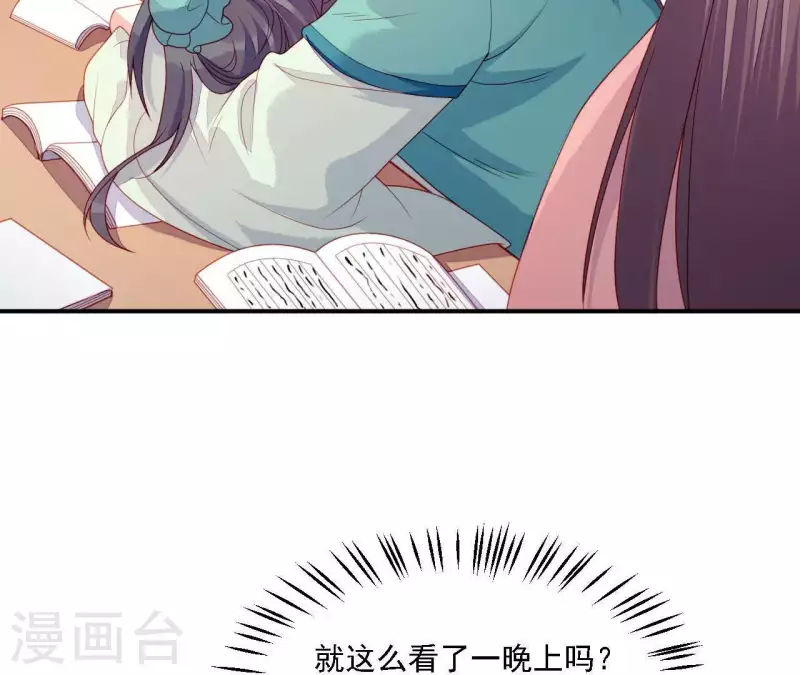 仗势撩人韩漫全集-第34话 只有他们陪我无删减无遮挡章节图片 