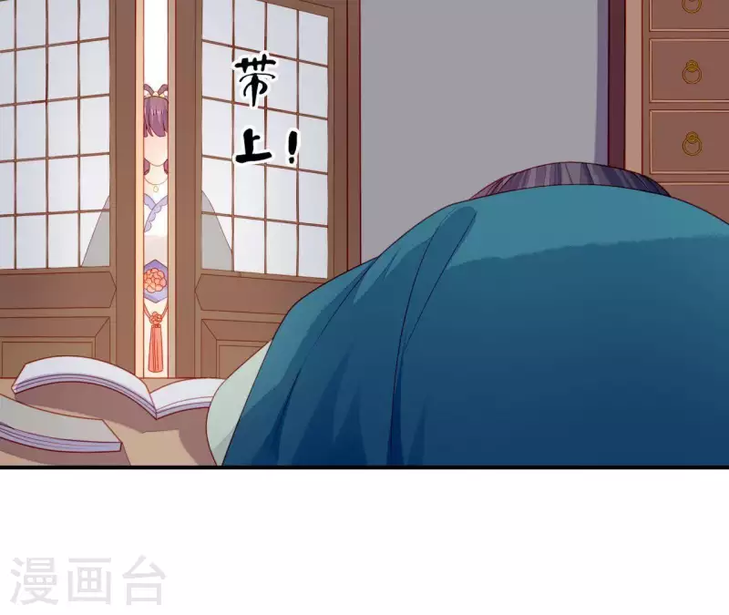 仗势撩人韩漫全集-第34话 只有他们陪我无删减无遮挡章节图片 