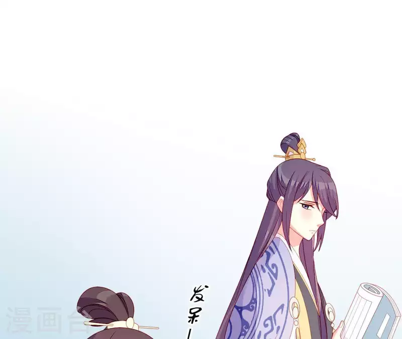 仗势撩人韩漫全集-第34话 只有他们陪我无删减无遮挡章节图片 