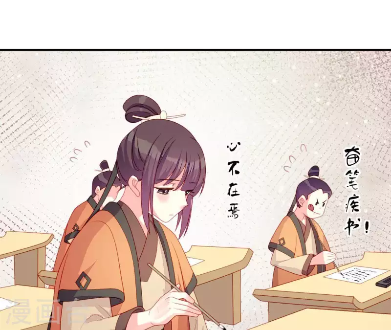仗势撩人韩漫全集-第34话 只有他们陪我无删减无遮挡章节图片 