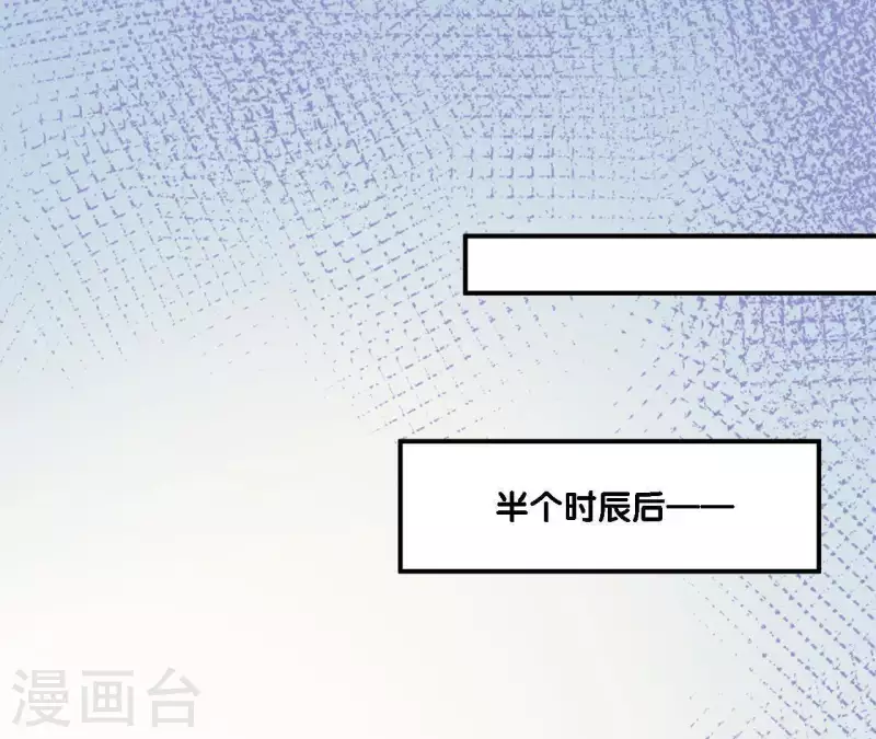 仗势撩人韩漫全集-第34话 只有他们陪我无删减无遮挡章节图片 