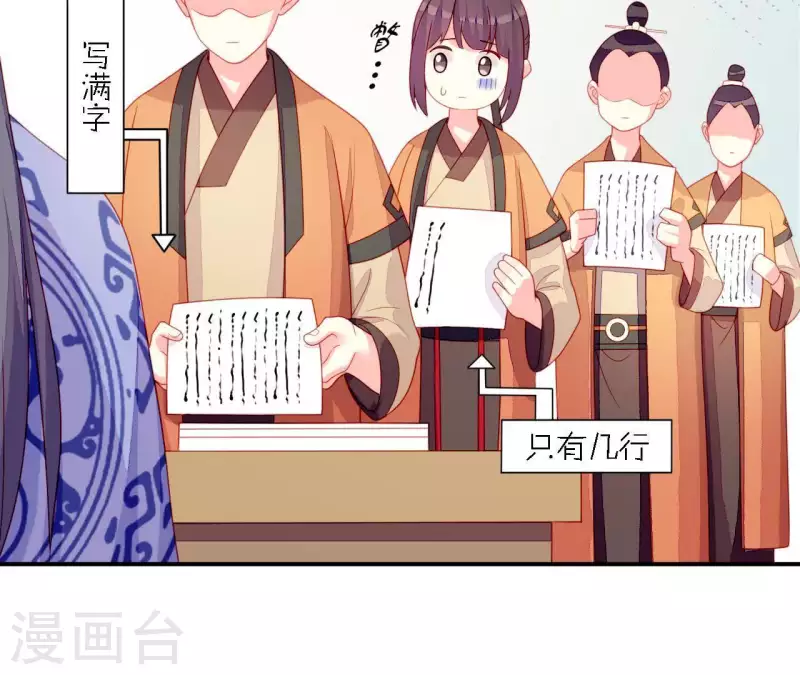 仗势撩人韩漫全集-第34话 只有他们陪我无删减无遮挡章节图片 