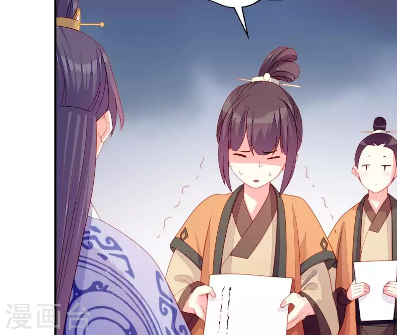 仗势撩人韩漫全集-第34话 只有他们陪我无删减无遮挡章节图片 