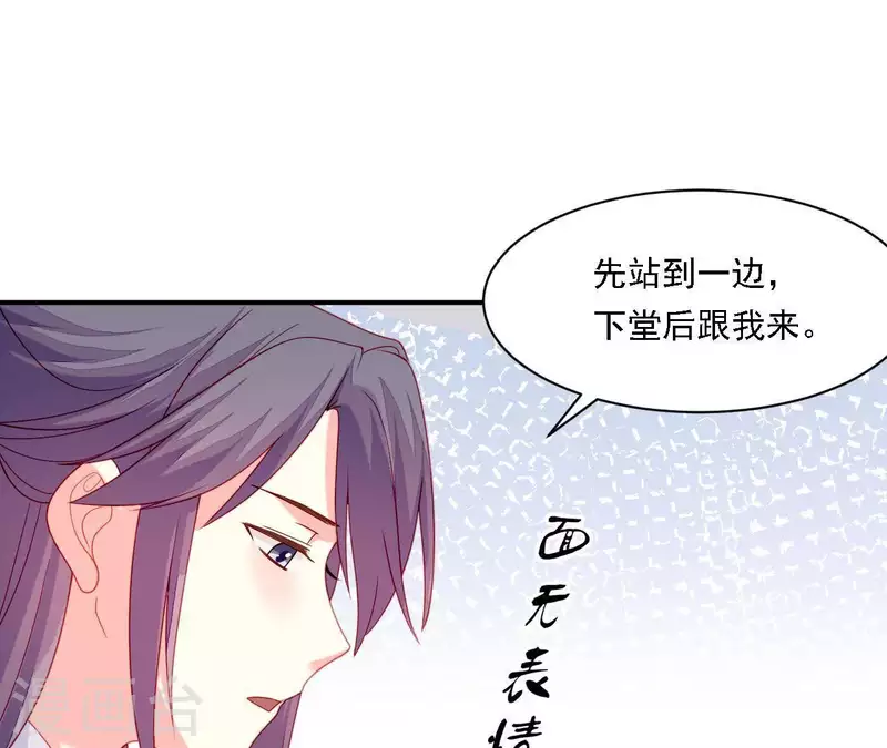 仗势撩人韩漫全集-第34话 只有他们陪我无删减无遮挡章节图片 