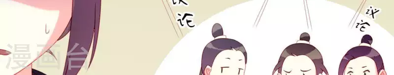 仗势撩人韩漫全集-第34话 只有他们陪我无删减无遮挡章节图片 