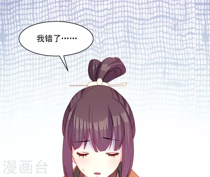 仗势撩人韩漫全集-第34话 只有他们陪我无删减无遮挡章节图片 
