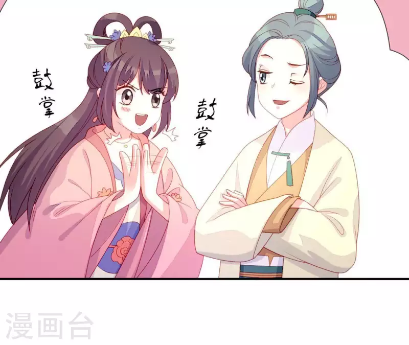仗势撩人韩漫全集-第34话 只有他们陪我无删减无遮挡章节图片 