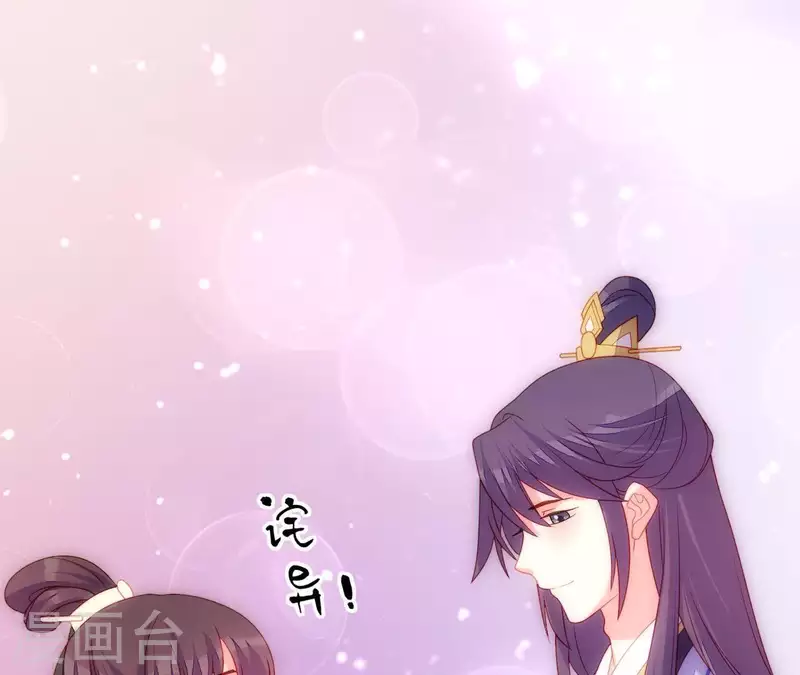 仗势撩人韩漫全集-第34话 只有他们陪我无删减无遮挡章节图片 