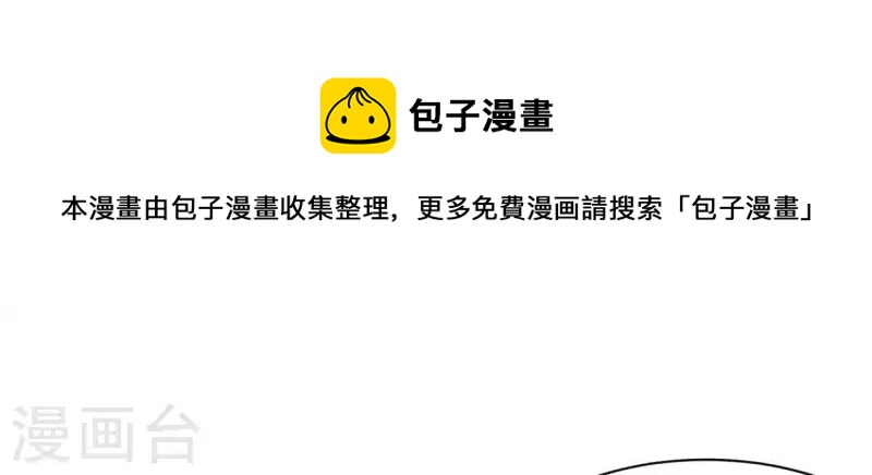 仗势撩人韩漫全集-第34话 只有他们陪我无删减无遮挡章节图片 