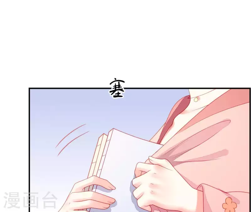 仗势撩人韩漫全集-第35话 做个好梦~无删减无遮挡章节图片 