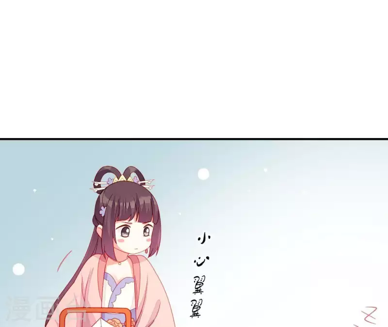仗势撩人韩漫全集-第35话 做个好梦~无删减无遮挡章节图片 