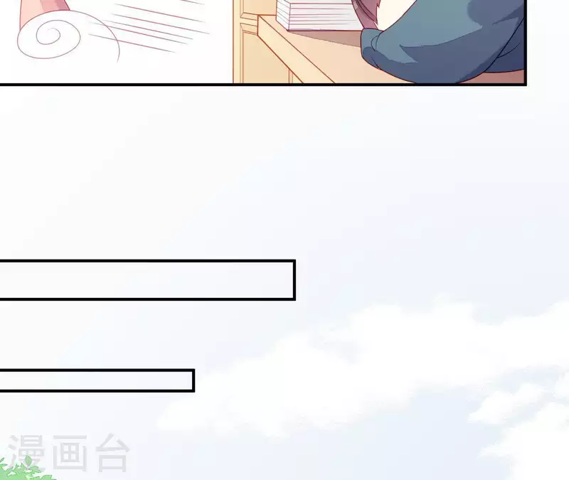 仗势撩人韩漫全集-第35话 做个好梦~无删减无遮挡章节图片 