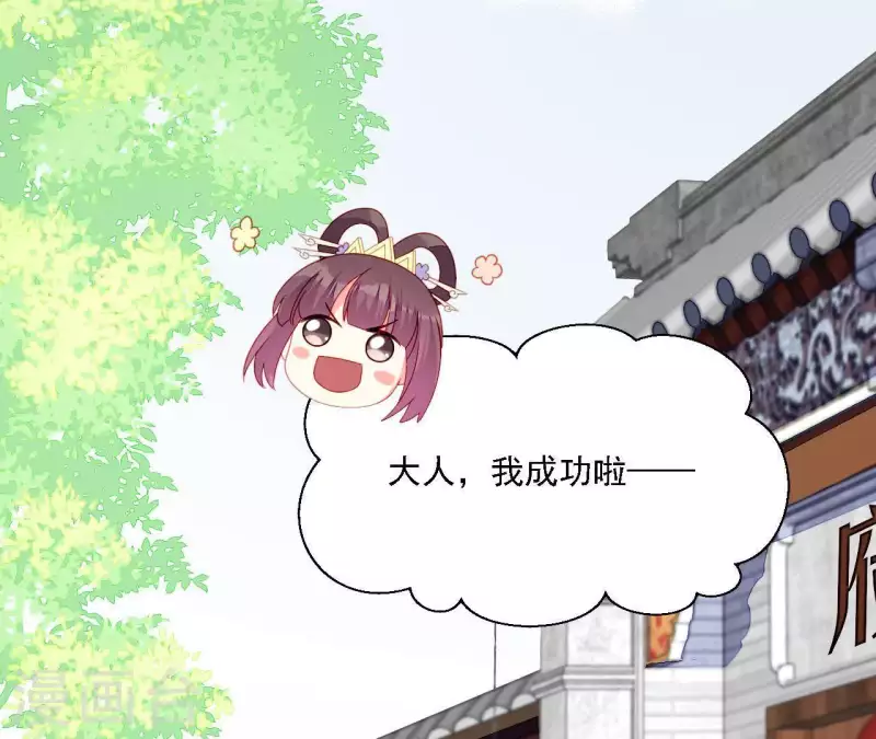仗势撩人韩漫全集-第35话 做个好梦~无删减无遮挡章节图片 
