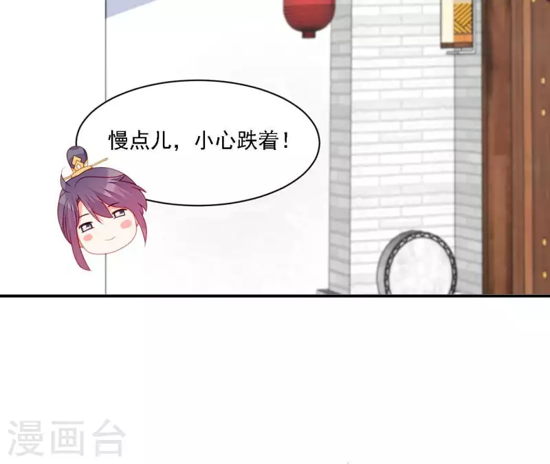 仗势撩人韩漫全集-第35话 做个好梦~无删减无遮挡章节图片 
