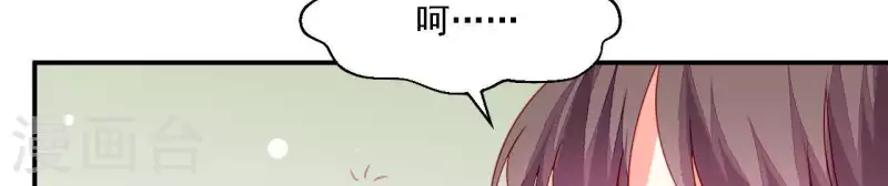 仗势撩人韩漫全集-第35话 做个好梦~无删减无遮挡章节图片 